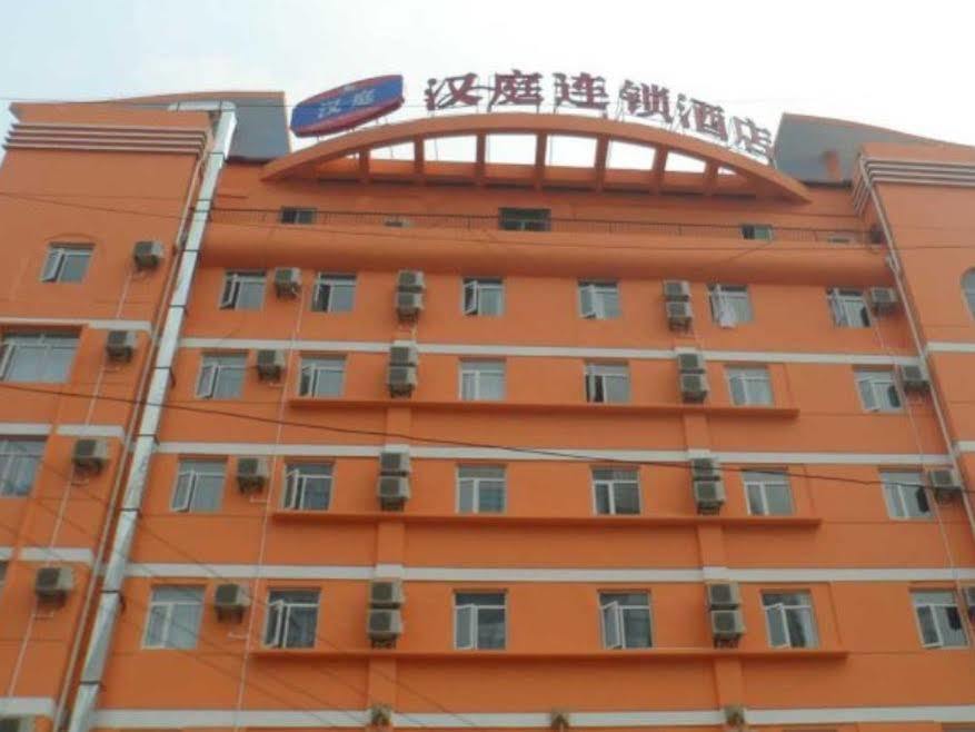 Hanting Express Hefei Bus Station Esterno foto